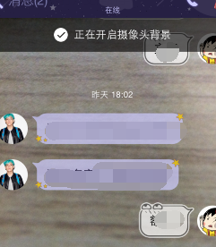 怎么一鍵打開對方qq攝像頭