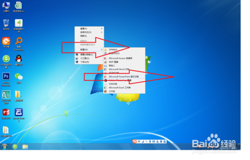 PPT頁腳怎么插入