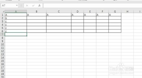Excel單元格怎么加邊框