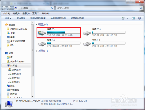 qq下載的文件保存在哪