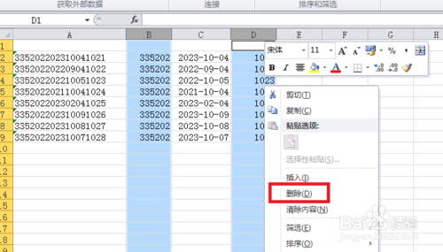 Excel單元格怎么提取身份證的出身日期