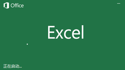 excel如何排序？