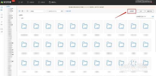 淘寶天貓店鋪如何主圖測圖？
