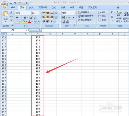 Excel怎么快速填充序號