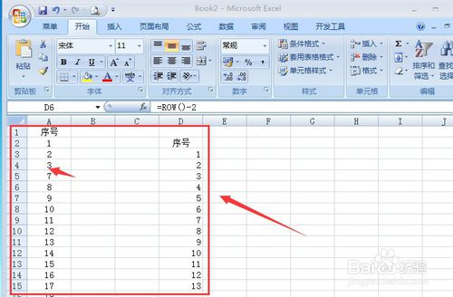 Excel怎么快速填充序號