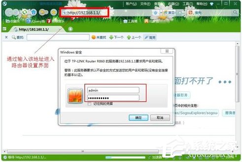 Windows7如何查殺ARP病毒?