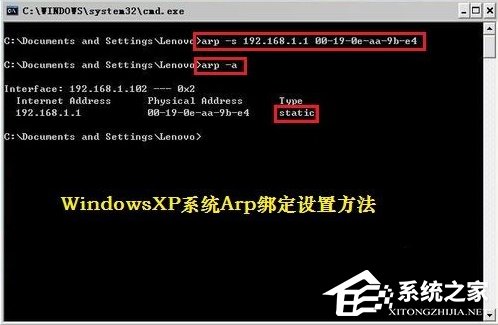 Windows7如何查殺ARP病毒?