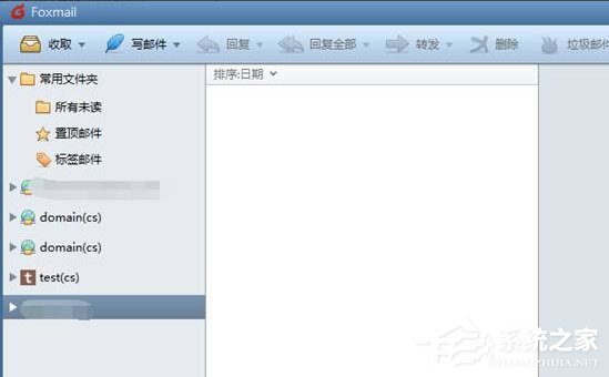 Win7運行foxmail提示access violation錯誤怎么辦?