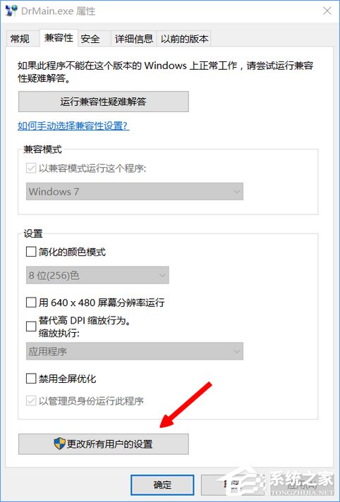 Windows10更新導致Dr.com連接認證服務器超時怎么辦？