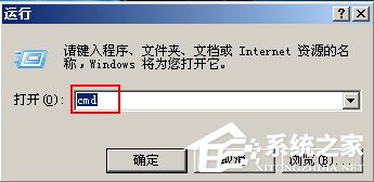 U盤格式化的時候提示“Windows無法完成格式化”怎么解決?