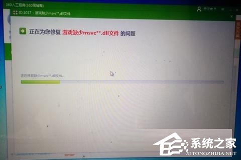 Win7系統沒有找到msvcr100.dll怎么辦?