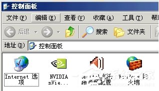WinXP系統前置音頻沒聲音怎么辦?