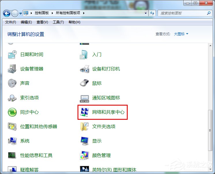 Win7系統如何設置？DNS服務器地址列表