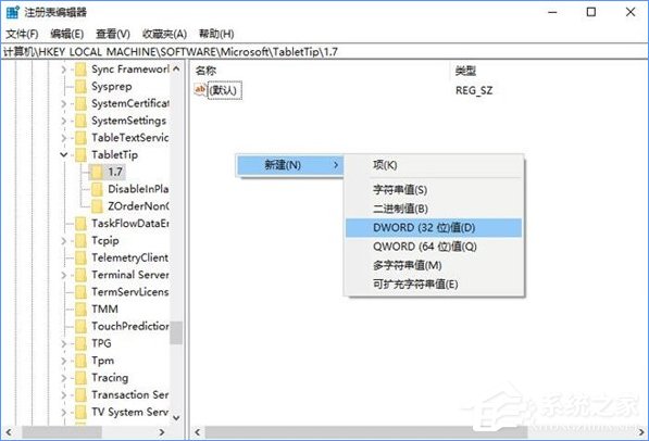 Win10如何啟用經典模式的屏幕鍵盤？