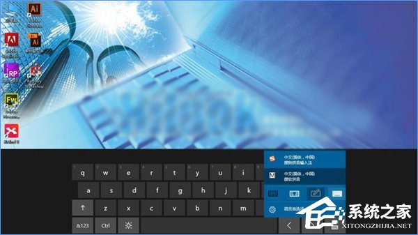 Win10如何啟用經典模式的屏幕鍵盤？