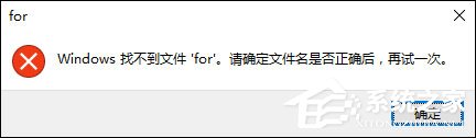 rundll32初始化失敗怎么辦？Win10 rundll32.exe修復(fù)方法