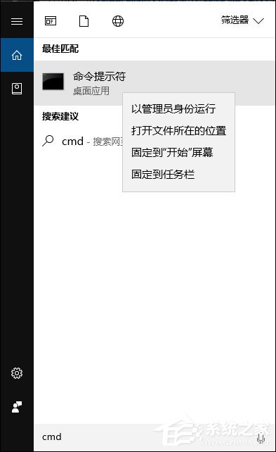 rundll32初始化失敗怎么辦？Win10 rundll32.exe修復(fù)方法