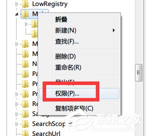 Win7系統注冊表無法創建項,寫入注冊表時出錯怎么辦?