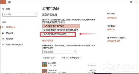 如何為長輩設(shè)置Windows10電腦？