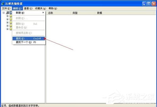 WindowsXP電腦主頁被篡改怎么辦？