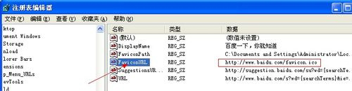 WindowsXP電腦主頁被篡改怎么辦？