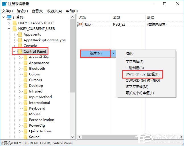 Win10創意者如何開啟隱藏的“Samples”設置項？