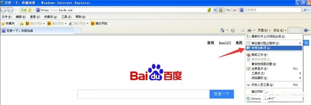 WinXP網(wǎng)站還原錯(cuò)誤如何修復(fù)？