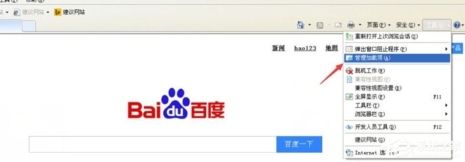 WinXP網(wǎng)站還原錯(cuò)誤如何修復(fù)？