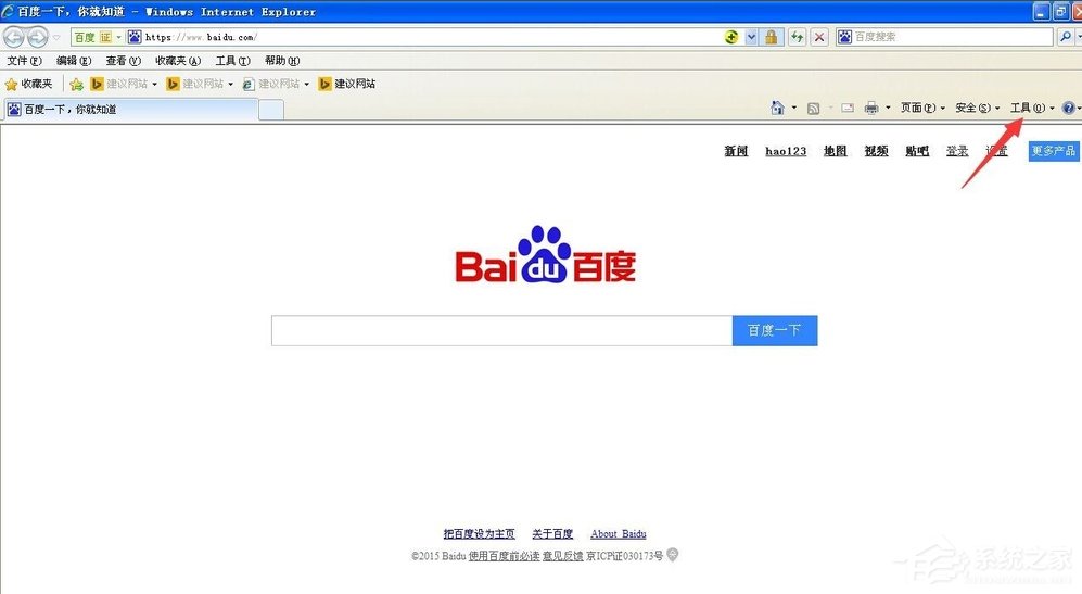 WinXP網(wǎng)站還原錯(cuò)誤如何修復(fù)？