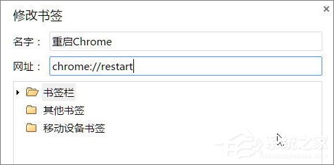 Win10系統下Chrome占用內存太大怎么辦？教你一鍵搞定