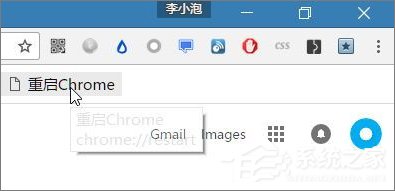 Win10系統下Chrome占用內存太大怎么辦？教你一鍵搞定