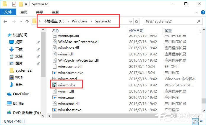Win10如何快速進入桌面壁紙存儲位置？