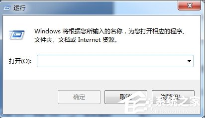 Win7電腦搜索功能不能用的解決方法