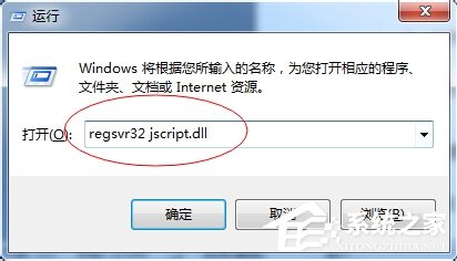 Win7電腦搜索功能不能用的解決方法