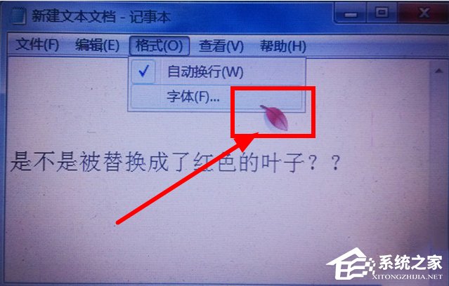 Win7鼠標(biāo)指針怎么改？