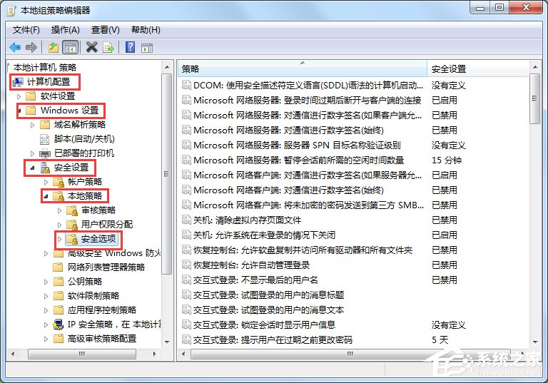 Windows7怎么獲取administrator權(quán)限？
