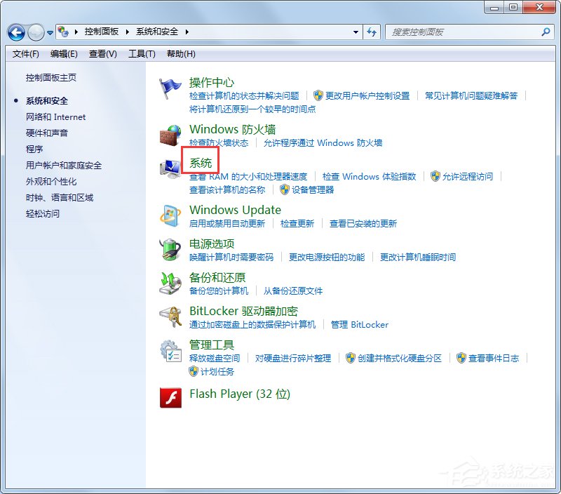 Win7系統提示你可能是盜版軟件的受害者如何處理？