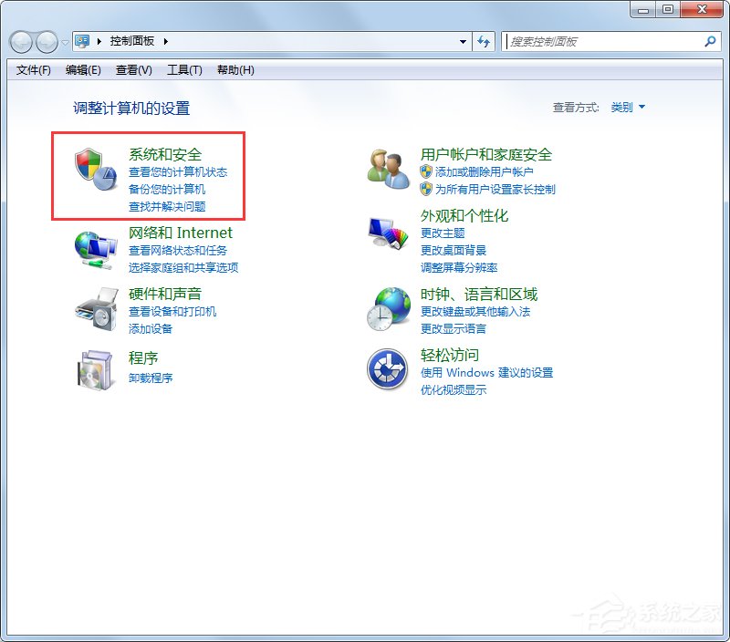 Win7系統提示你可能是盜版軟件的受害者如何處理？