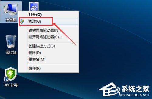 Win7系統提示Windows無法連接到無線網絡如何解決?