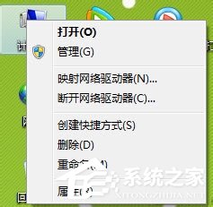 Win7系統(tǒng)怎么開啟Administrator管理員賬號及權(quán)限?
