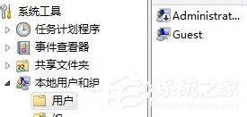 Win7系統(tǒng)無(wú)法開啟DHCP Client服務(wù)如何解決？