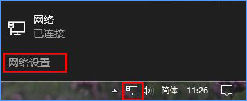 Windows10系統(tǒng)下如何防止電腦偷跑流量？