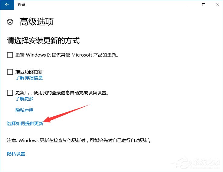 Windows10系統(tǒng)下如何防止電腦偷跑流量？