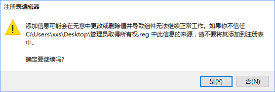 Win10復制文件夾提示“目標文件夾訪問被拒絕”怎么辦？