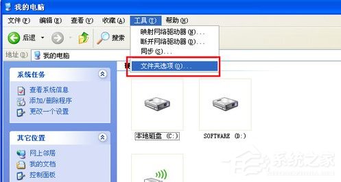 WindowsXP系統文件夾打不開怎么辦？