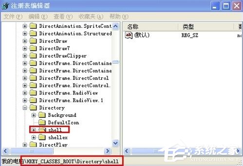 WindowsXP系統文件夾打不開怎么辦？