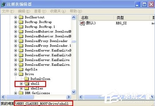 WindowsXP系統文件夾打不開怎么辦？