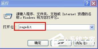 WindowsXP系統文件夾打不開怎么辦？