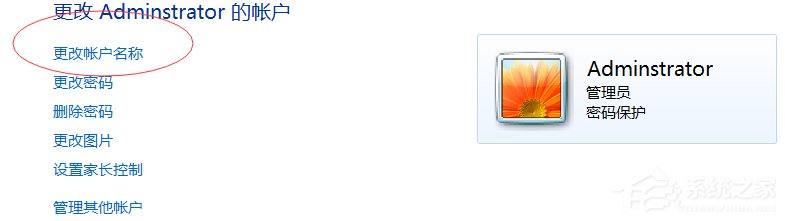 Win7游戲環境異常重啟再試怎么解決？