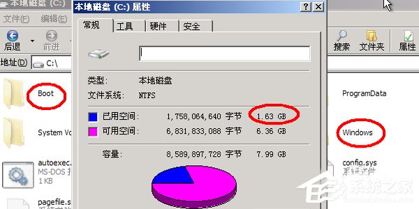 Win7系統如何安裝ESD文件？